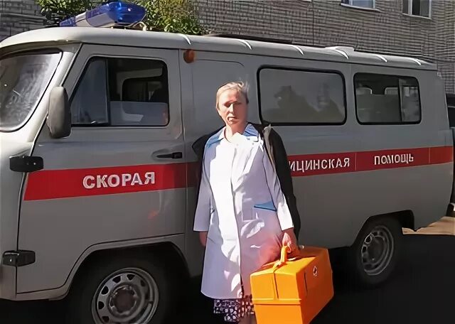 Скорая слушает