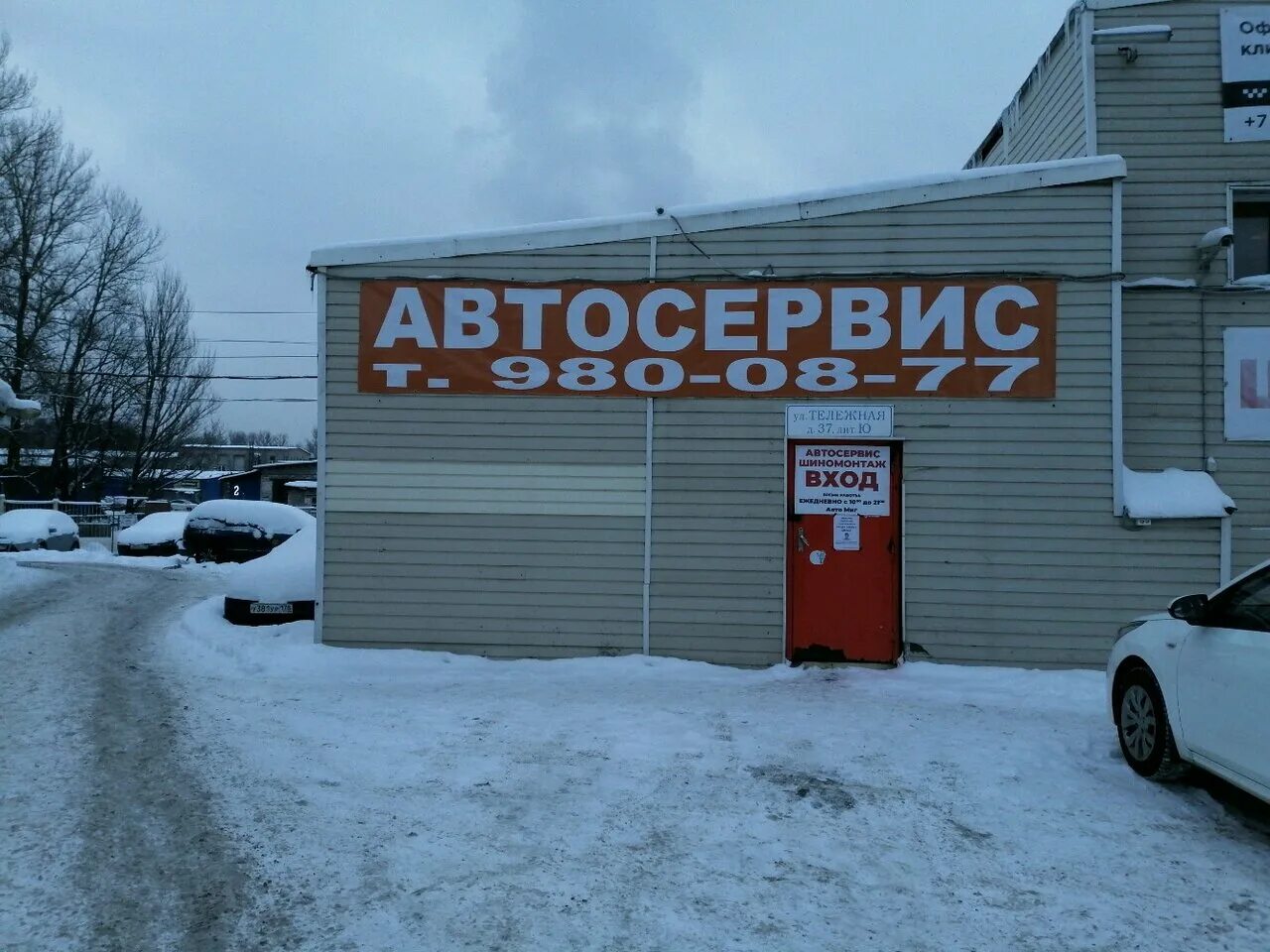 тележная, д. 37 а. санкт петербург ул тележная 37. санкт-петербург ул тележная д 37. с-петербург, ул.