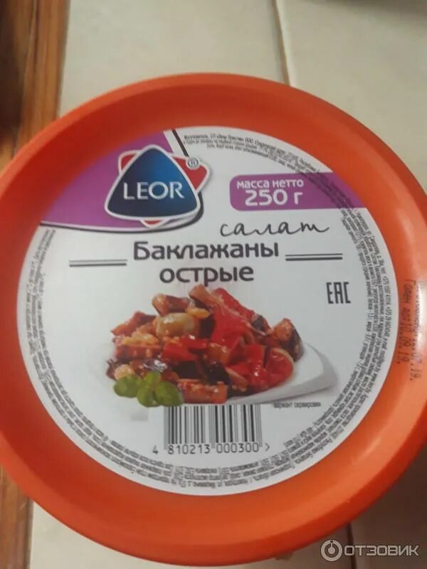 Леор новогрудок. Леор новогрудок