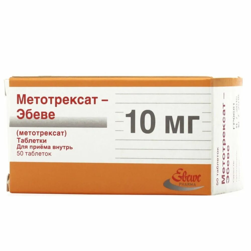 Метотрексат эбеве купить аптека. Метотрексат Эбеве 5мг 50 табл. Метотрексат Эбеве 5 мг таблетки. Метотрексат Эбеве раствор 50 мг флакон. Метотрексат Эбеве (Австрия) 5мг.