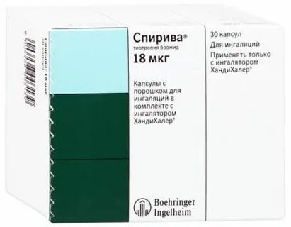 Тиотропия бромид для ингаляций