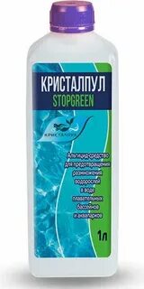 Кристалпул stopgreen