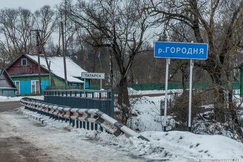 Татарск смоленская область