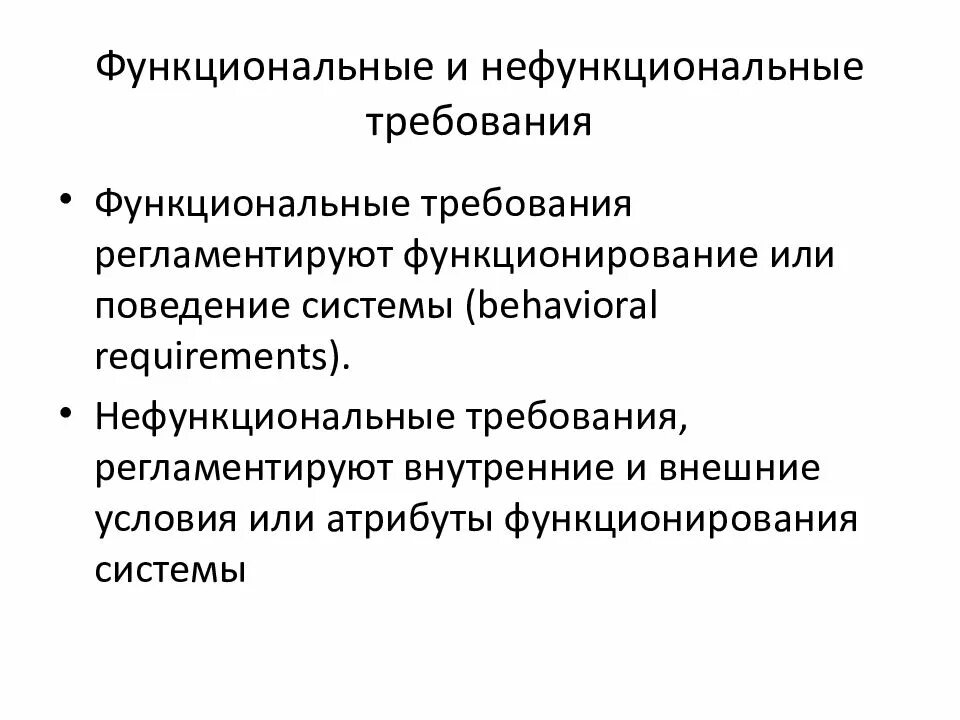1 требования к информационной системе. 1 требования к информационной системе