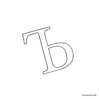 Ю 0000