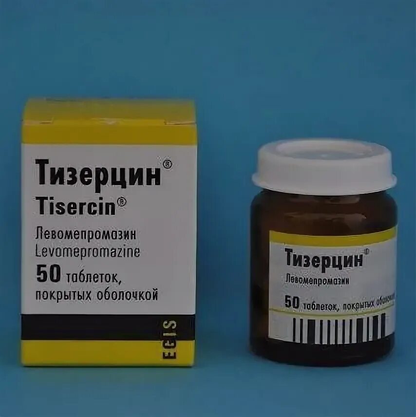 Левомепромазин (тизерцин). Тизерцин 50 мг. Тизерцин 25 мг. Тизерцин 25 мг таблетки.