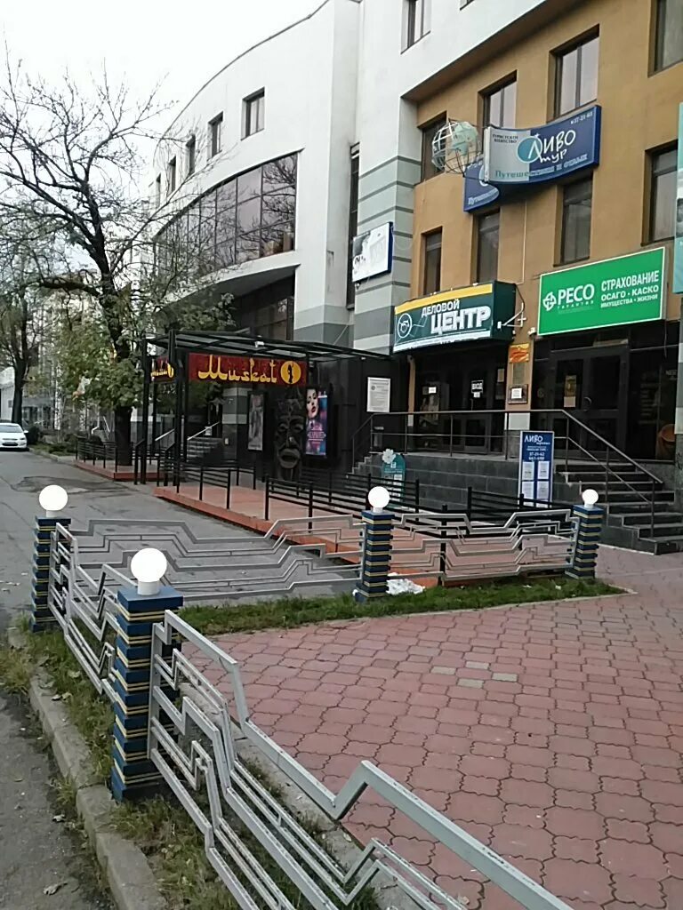 ресо гарантия ставрополь. ресо гарантия ставрополь. павлова д. невинномысск ресо страхование рядом с цум. вывеска ресо гарантия.