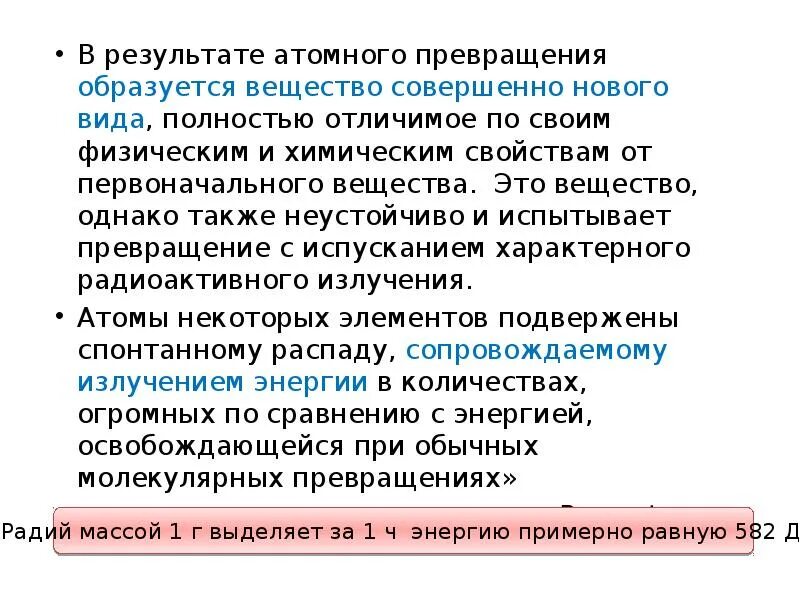 Чему способствует переход атомарного представления услуг