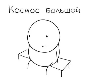 Грустная поп
