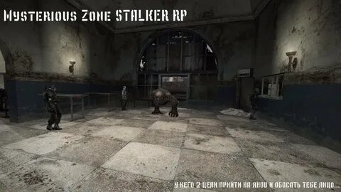 Mysterious zone