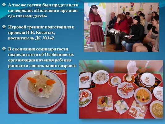 питание детей в детском саду. питание детей дошкольного и школьного возраста книга кисляковская. питание для детей раннего возраста книга. питание раннего и дошкольного возраста. рациональное питание дошкольников в детском саду.