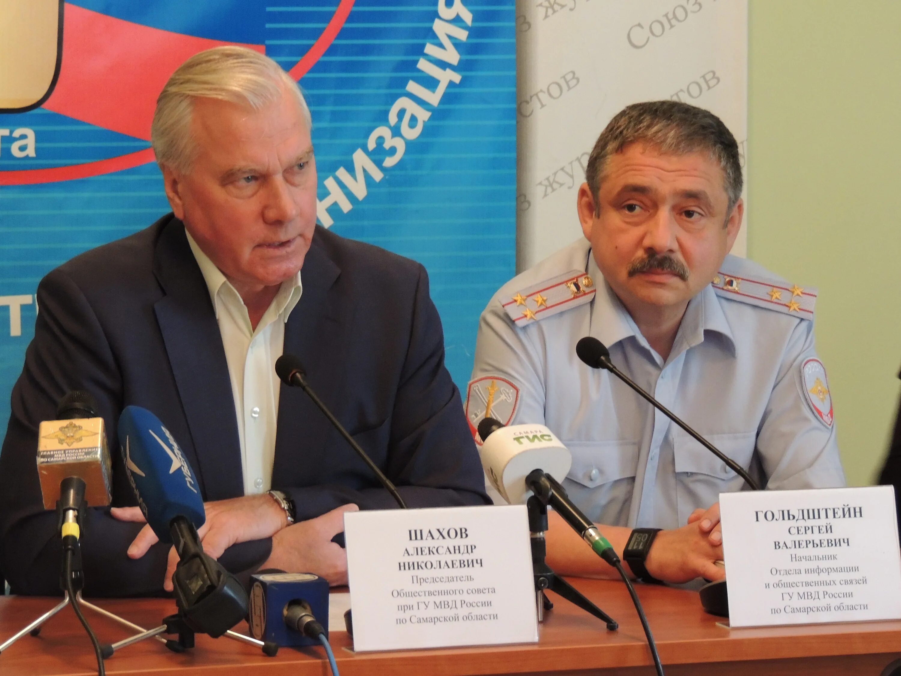 александр шахов психолог. шахов депутат. шахов борис евгеньевич. шахов александр алексеевич психолог. александр николаевич шахов.