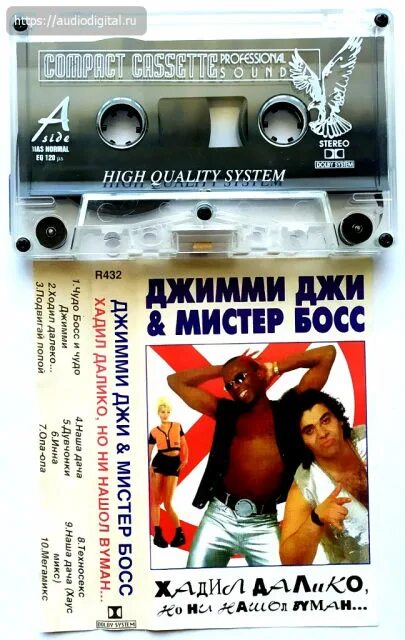 Двигай попой 3. Джимми джи и мистер босс. Джимми джи и мистер босс сейчас. Джимми джи и мистер босс - подвигай попой. Джимми джи и мистер босс.