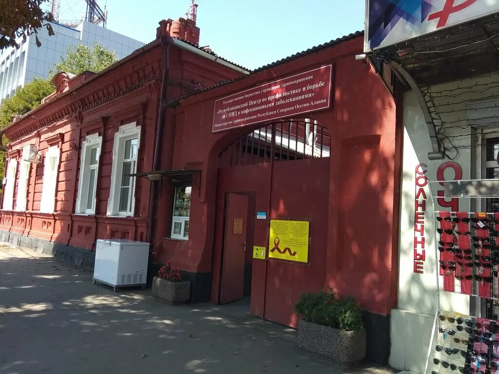 международный день борьбы со спидом. спид центр киров. главный врач инфекционной больницы киров. киров спид. центр по профилактике и борьбе со спидом киров.