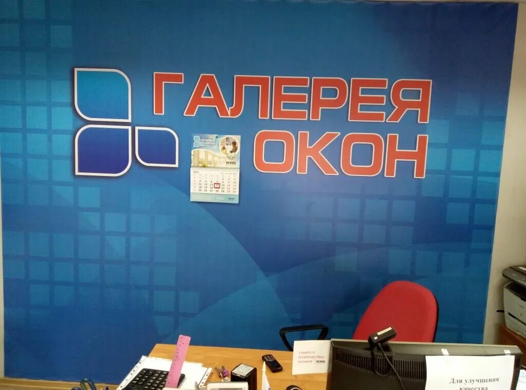 ООО Галерея Окон 48 Ремонт и строительство, Установка рольставней и секционных