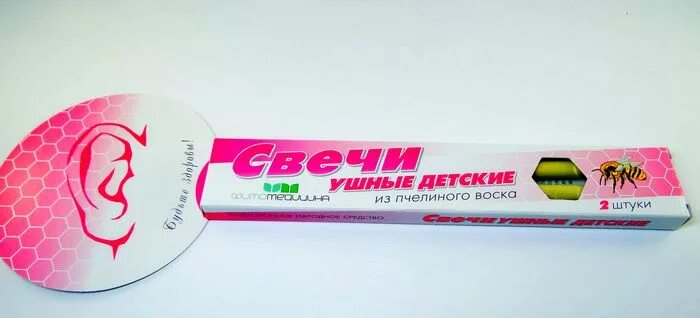 Ушные свечи детям. Воронки ушные из пчелиного воска. Ушные свечи детские. Фитосвечи ушные детские. Фитосвечи ушные восковые.