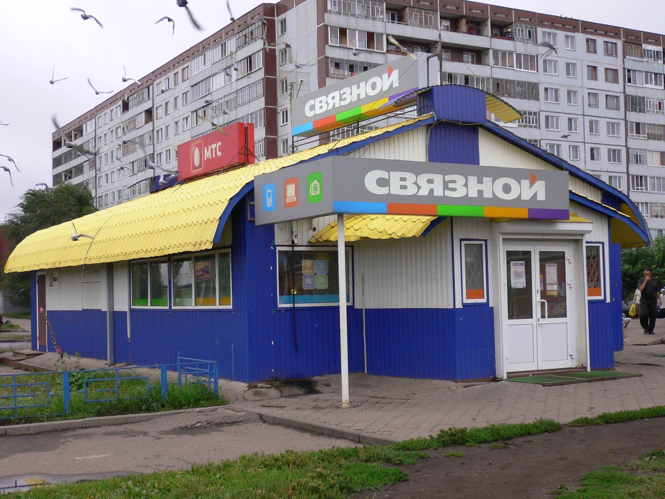 Натур продукт аптека. Набережные челны зяб магазин арзан. Магазин посуды в набережных челнах. Узбекский магазин в набережных челнах. Продам магазин челны.