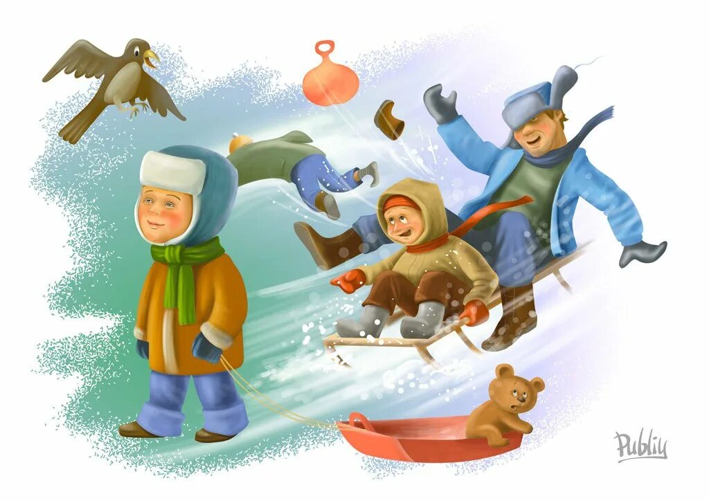 Зимняя игра с правилами. Листовка безопасность ребенка на прогулке в зимний период. Зимние игры с описанием и картинками. Зимние игры. Правила зимние забавы.
