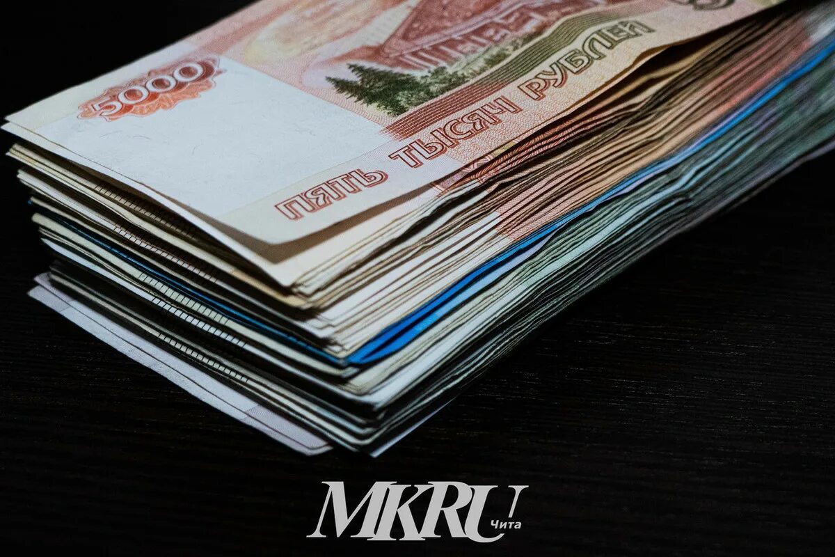 Перечислено 1 млн рублей. 15 тысяч рублей. 500 миллионов рублей. 25 миллионов рублей. 1000000 рублей фото.