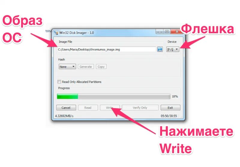 Как приложения на флеш карту. Запись на флешку. Записать образ на флешку. Как записать флешку. Файлы на флешке.