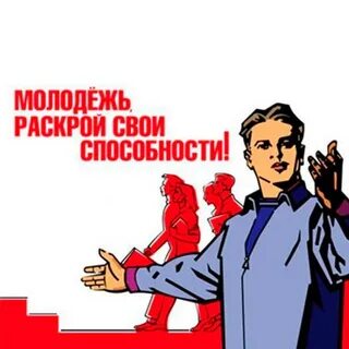 Призывы к объединению