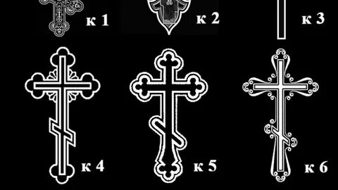 На сем ти княже хрест целовати