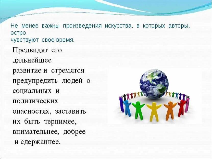 Не менее важным является и. Не менее важным является и