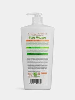 Synergetic гель для душа body therapy