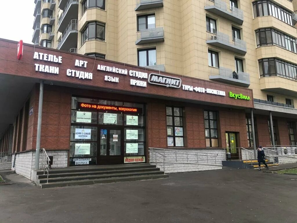 Радужная 2 видное. О. О. Завидная 10 видное. Тц видное лемешко 10.