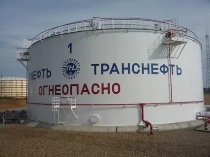 Бика тендер