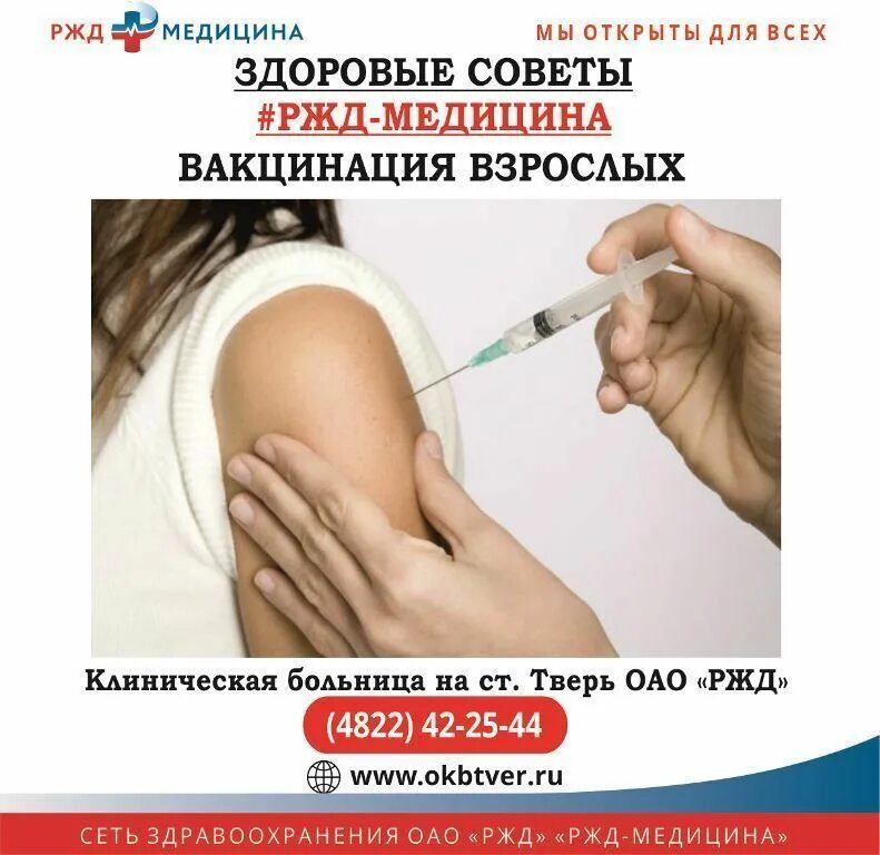 Где можно сделать прививку от кори. Вакцина от кори взрослым. прививку от кори подкожно. прививка от кори клинические испытания.