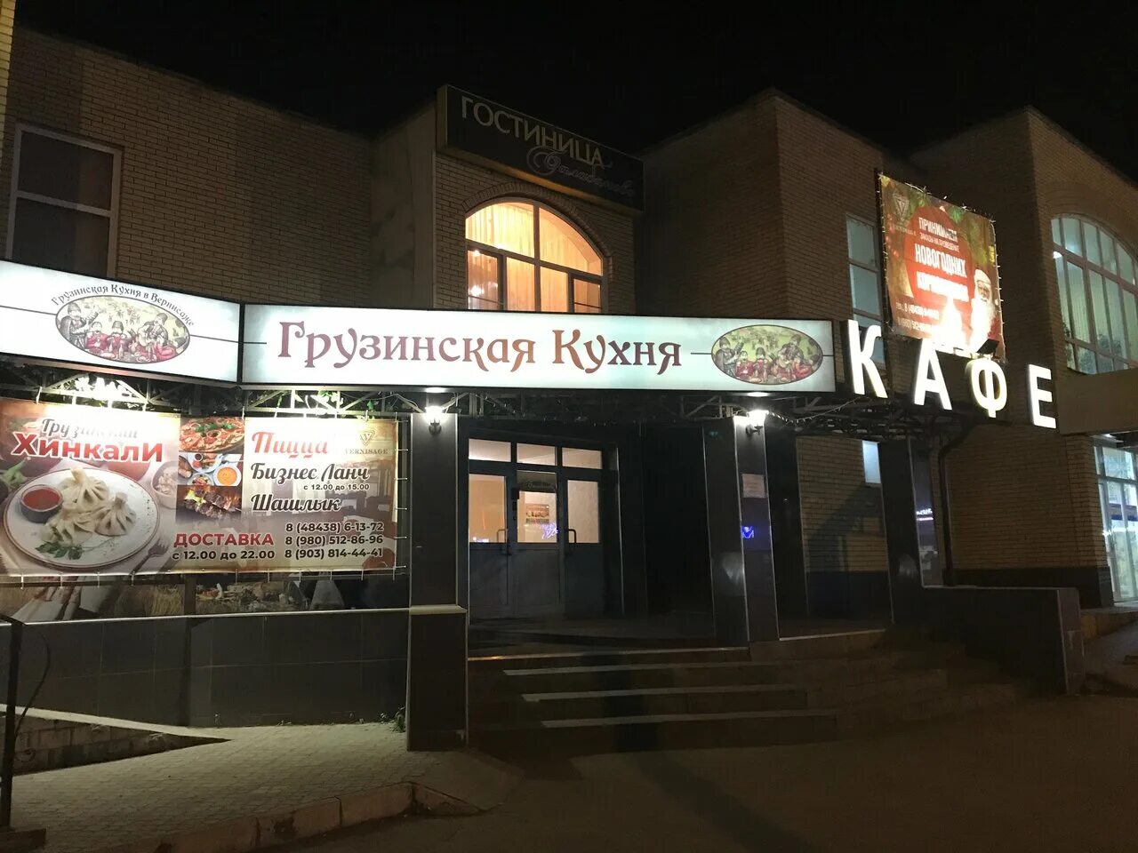 Вернисаж иваново. Кафе вернисаж салават. Кафе вернисаж рязань. Кафе вернисаж. Кафе вернисаж заволжье.