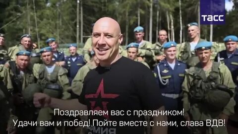 Песня воздушные десантные войска