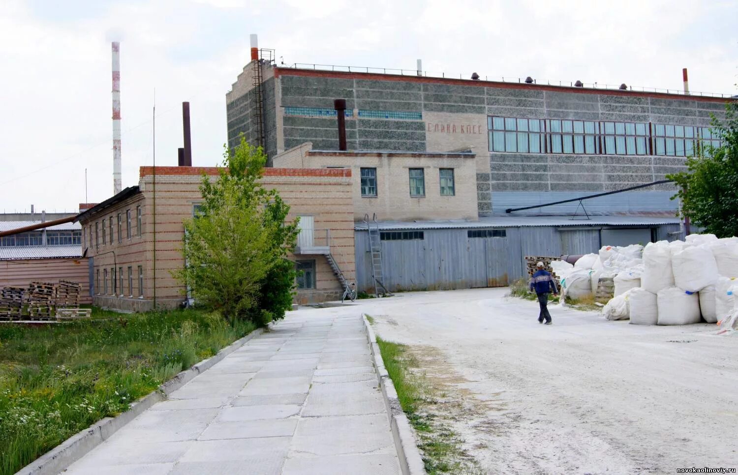 новокаолиновый гок. новокаолиновый гок. новокаолиновый гок логотип. новокаолиновый гок. алмазный рудник в сибири.