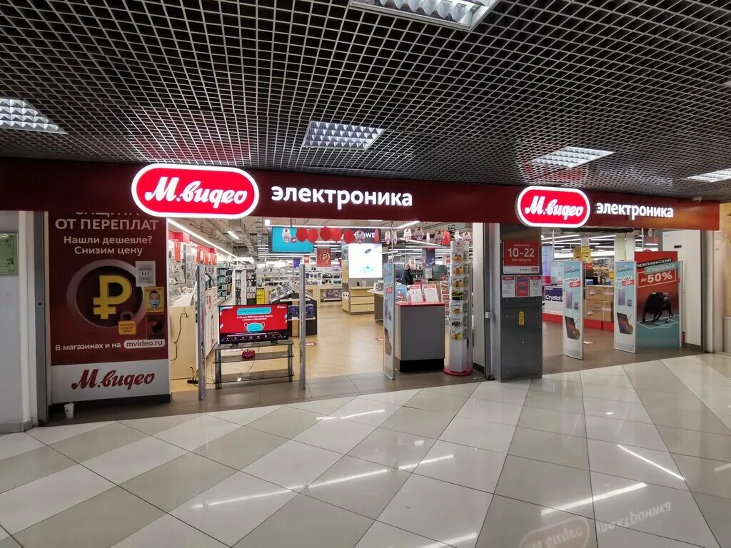 М видео коломна. Телефон м видео в москве. Магазин электроники ереван. Склад м видео. Магазин электроники москва м видео.