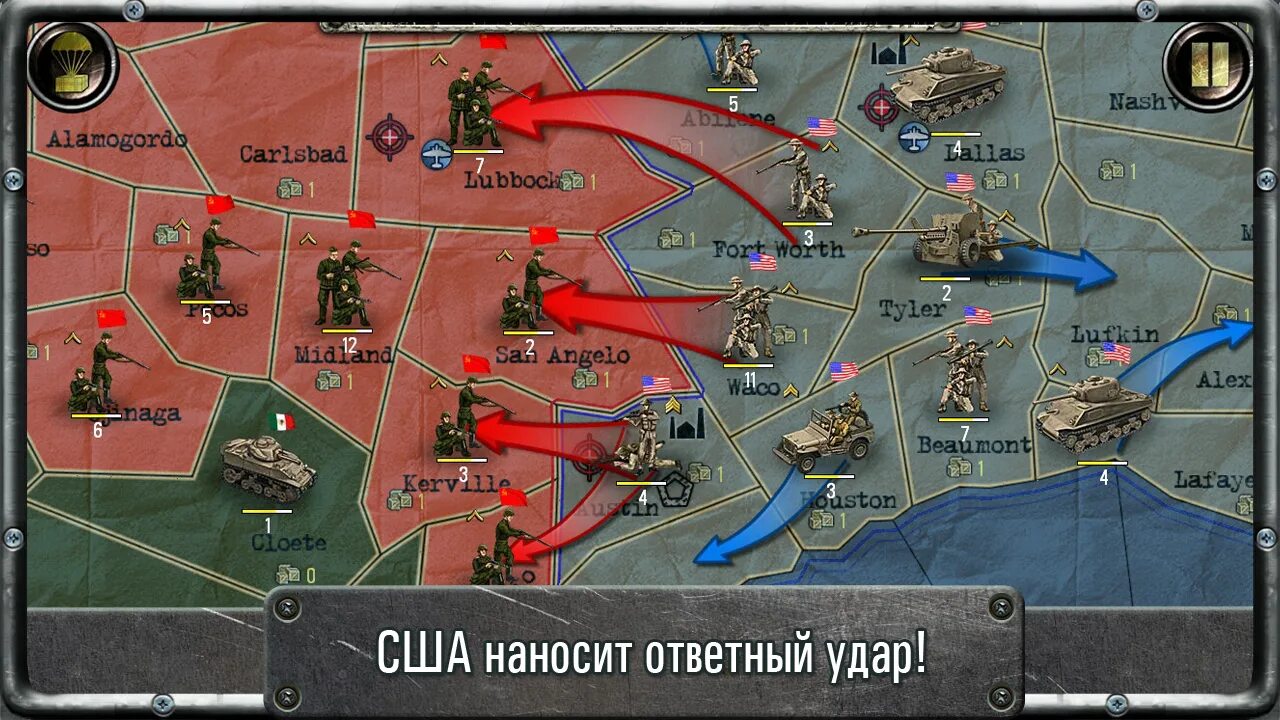 Карта военной игры. Strategy & Tactics: Wargame collection. Strategy & Tactics СССР против США. Игра стратегия СССР против США.