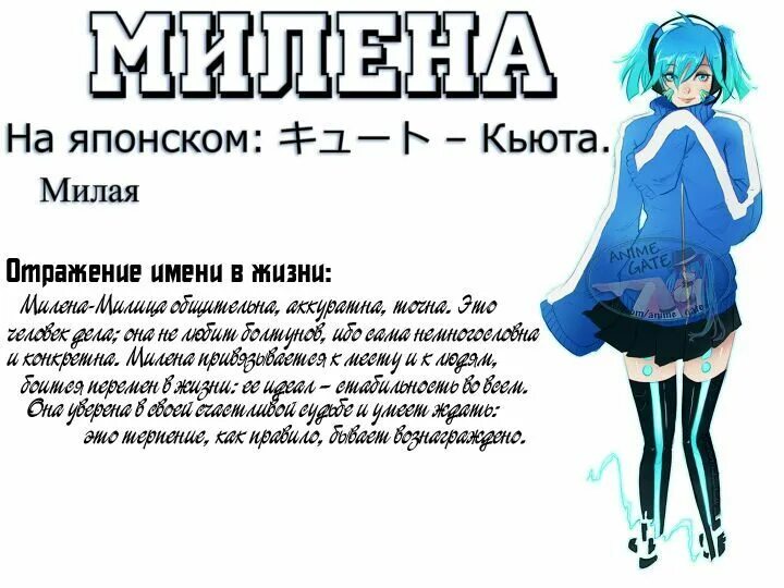 японские имена значение солнце. мужские имена на японском языке. самые популярные китайские имена. японские имена. японские имена.