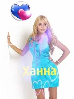 Канал дисней 2024 года