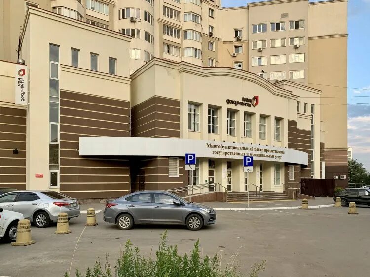 Уральская 47 пермь. Мфц мотовилиха. Красраб 44 красноярск. Мои документы пермь. Мфц пермь мотовилихинский.