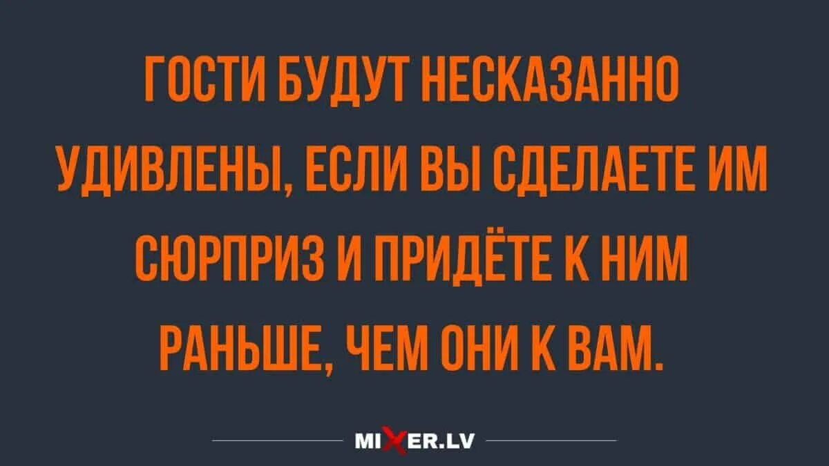 Почему татарин плохой гость. Нежданный гость хуже татарина. Незванній гость хуже татарина. Незваный гость хуже татарина смысл пословицы. Ранний гость хуже татарина.