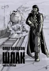 Аудиокниги слушать мир загона 5. Аудиокниги слушать мир загона 5. Аудиокниги слушать мир загона 5. Аудиокниги слушать мир загона 5. Иные миры книга.