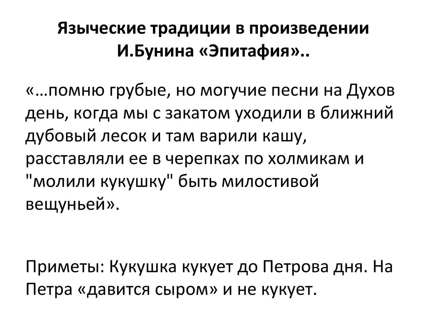 Слова песни могучая. Слова песни могучая. Слова песни могучая. Текст песни улица родная. Текст песни улица родная.