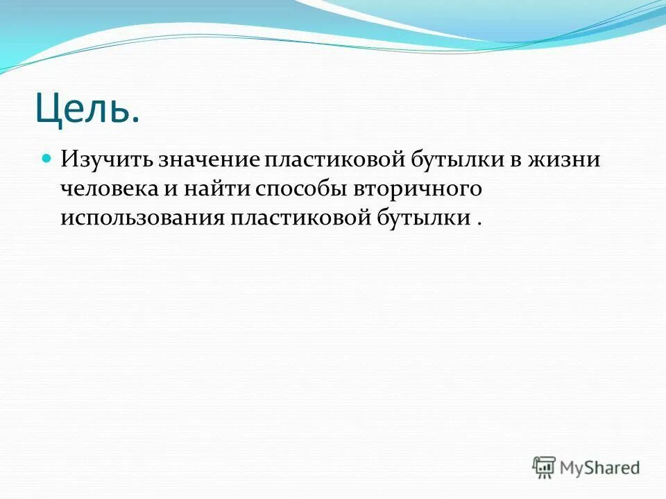 конфликтный диалог. жива славянская система целительства. пласт смыслов. стилистические пласты. введение в антропологию.