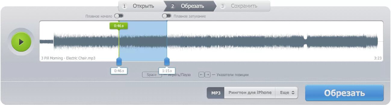 Как обрезать музыку. Обрезать мп3. Как обрезать музыку на компьютере. Мп 3 сколько