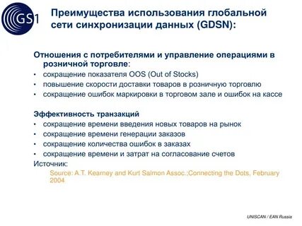 Преимущества использования интернета