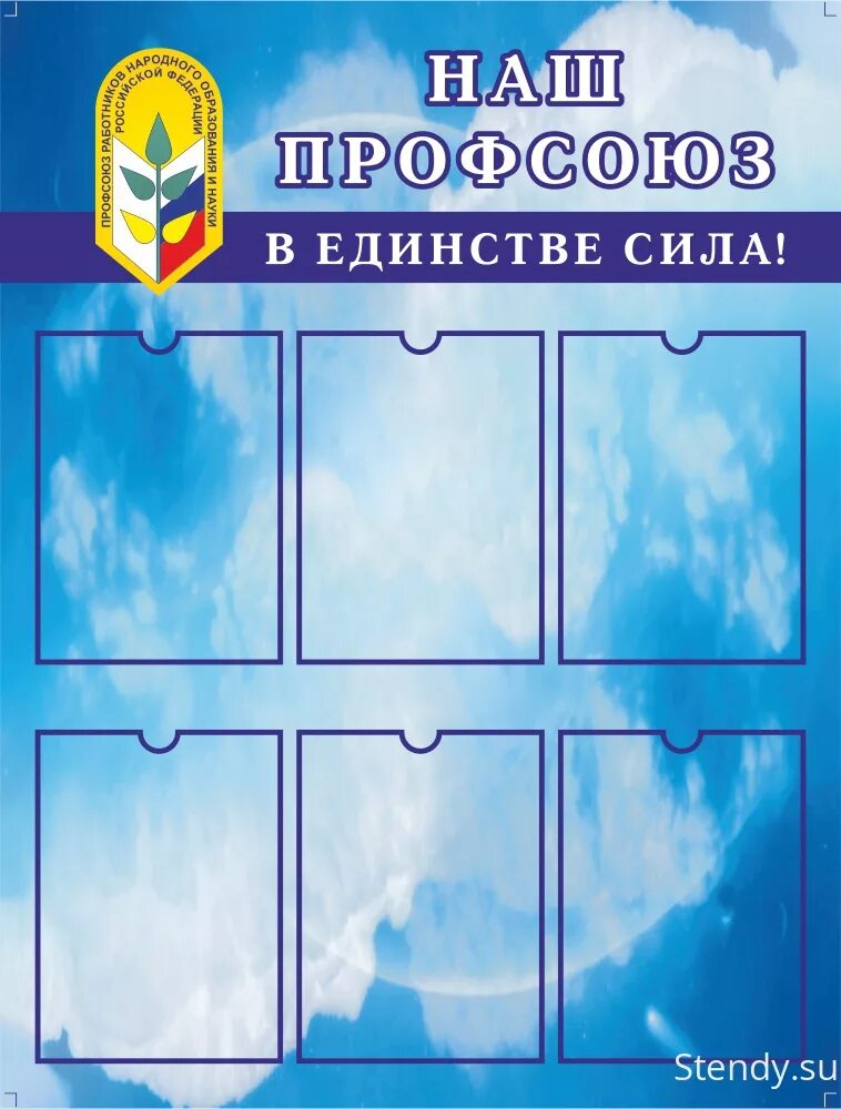 Стенд классный уголок. Стенд для садика. Стенды для школы. Материалы для оформления стенда. Тематические стенды для школы.