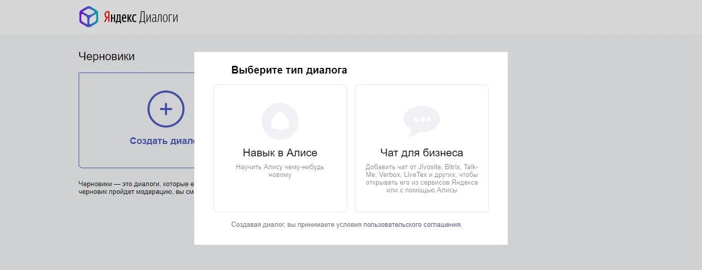 Алиса (голосовой помощник). Как включить алису. Как выключить детский режим у алисы. Голосовой помощник алиса приколы. Алиса (голосовой помощник).
