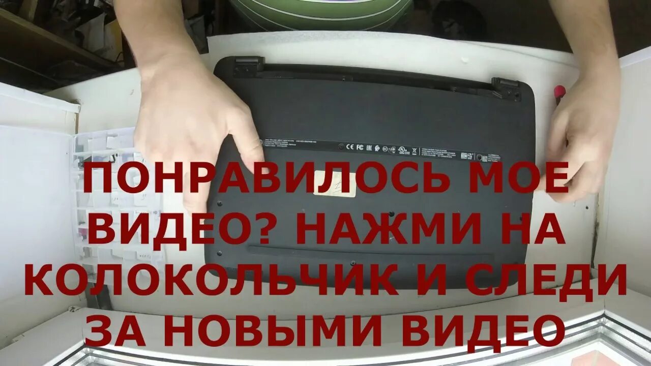 Как разобрать ноутбук rtl8723de Ноутбук HP rtl8723be! купить в Красноярске. Состояние: Б/у (полностью исправно