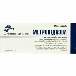 Метронидазол отзывы таблетки в гинекологии для женщин