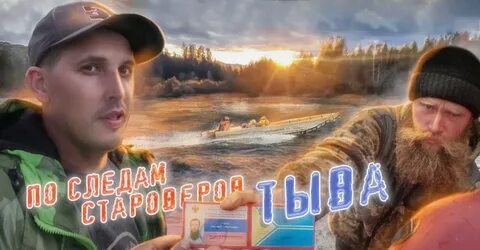 Суровый территория